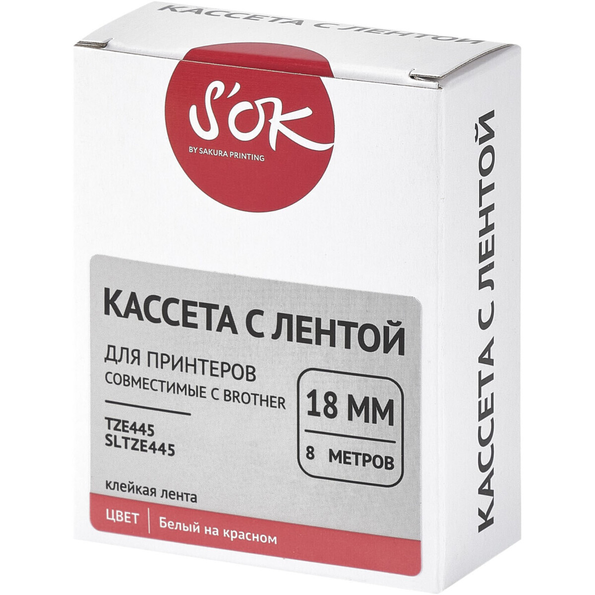 Ленточный картридж Sakura TZE445 - SLTZE445 - фото 2