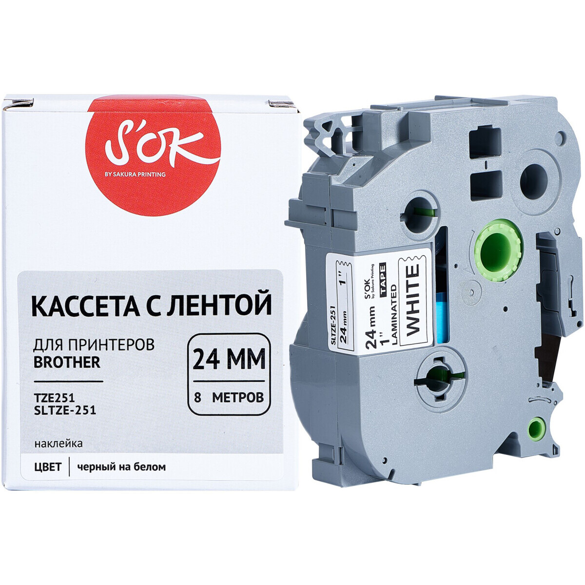 Ленточный картридж Sakura SLTZE251