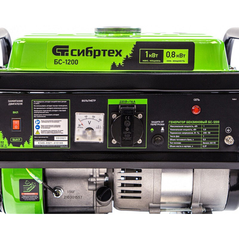 Генератор Сибртех БС-1200 - 94541 - фото 8