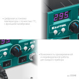 Паяльная станция KRAFTOOL KR-75 (55340)