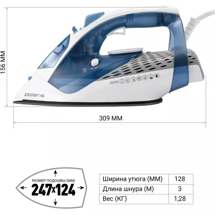 Утюг Polaris PIR2860AK White/Blue - PIR 2860AK - фото 4