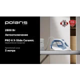 Утюг Polaris PIR2860AK White/Blue (PIR 2860AK)