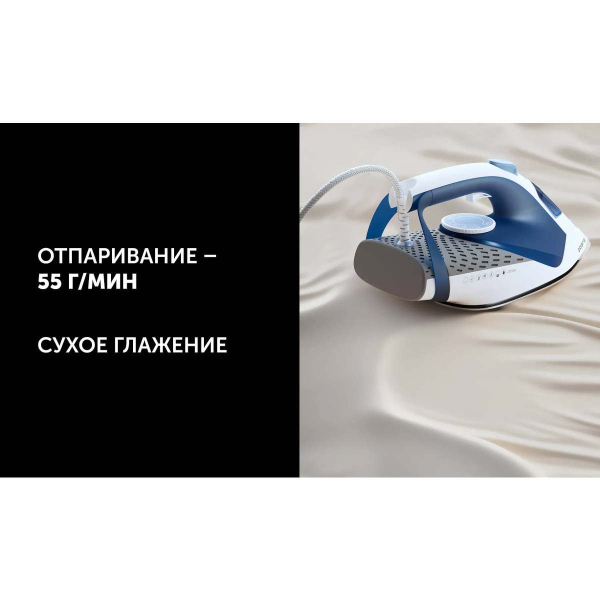 Утюг Polaris PIR2860AK White/Blue - PIR 2860AK - фото 9