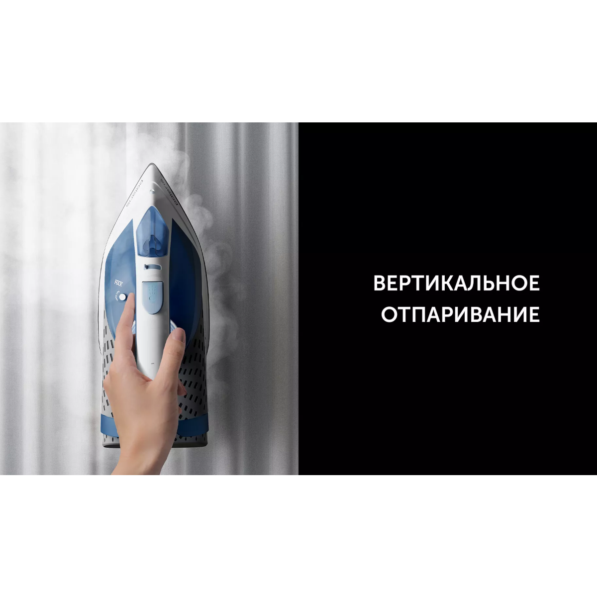 Утюг Polaris PIR2860AK White/Blue - PIR 2860AK - фото 10