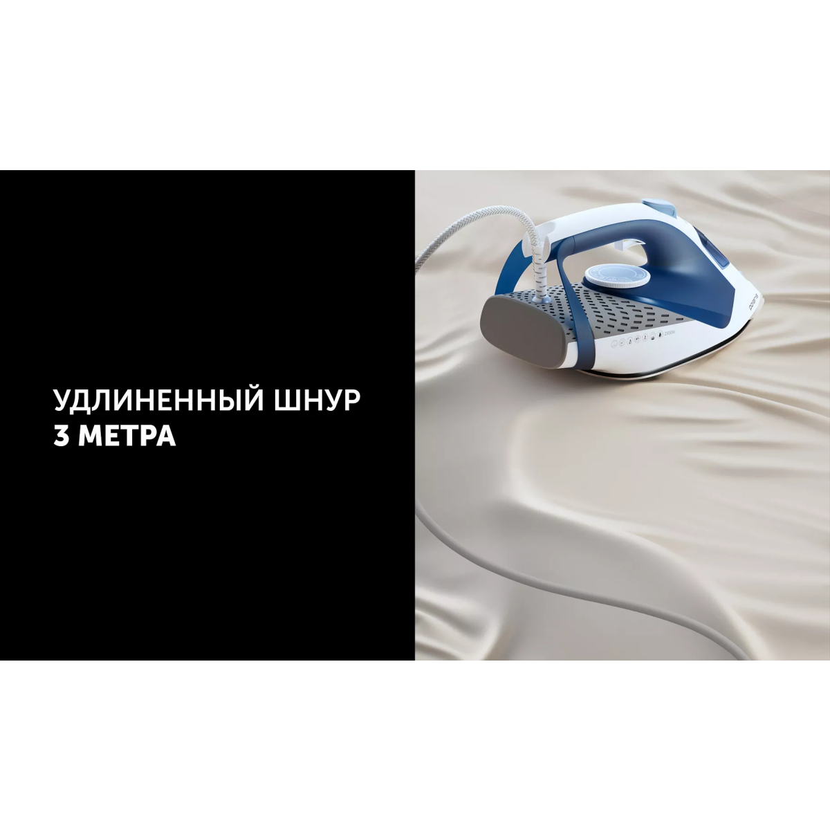 Утюг Polaris PIR2860AK White/Blue - PIR 2860AK - фото 11