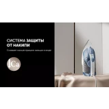 Утюг Polaris PIR2860AK White/Blue (PIR 2860AK)
