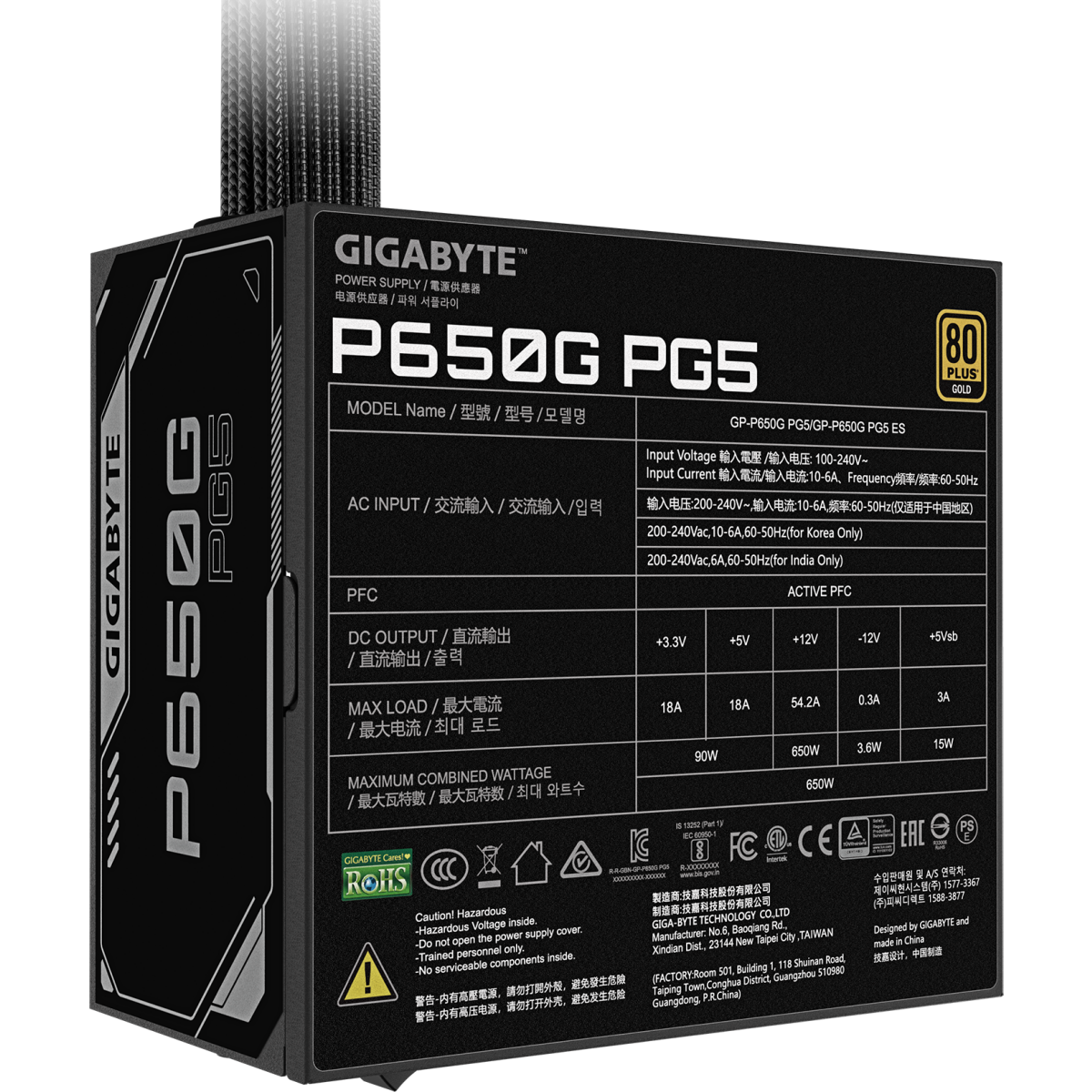 Блок питания 650W Gigabyte GP-P650G PG5 - фото 5