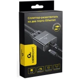 Разветвитель RJ-45 Cablexpert NCA-SP-03