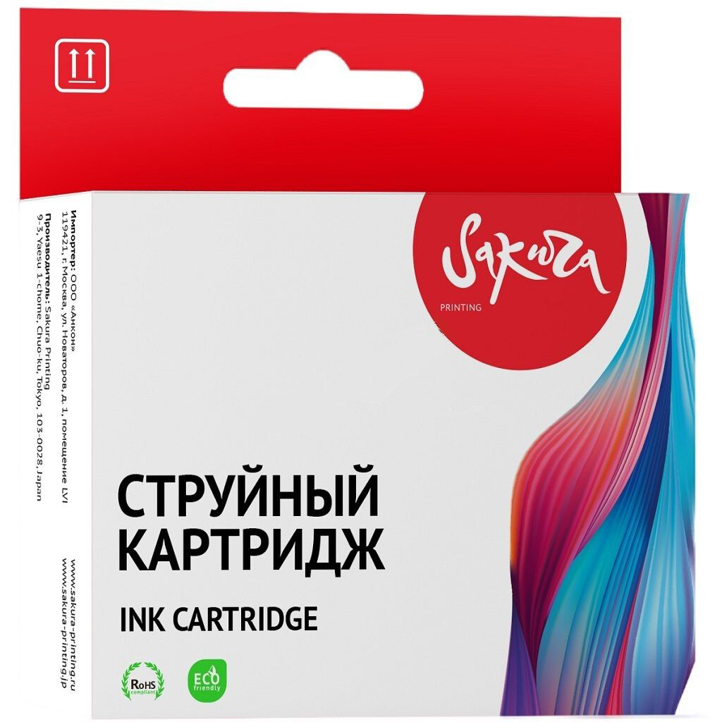 Картридж Sakura SIC13T08014011 Black