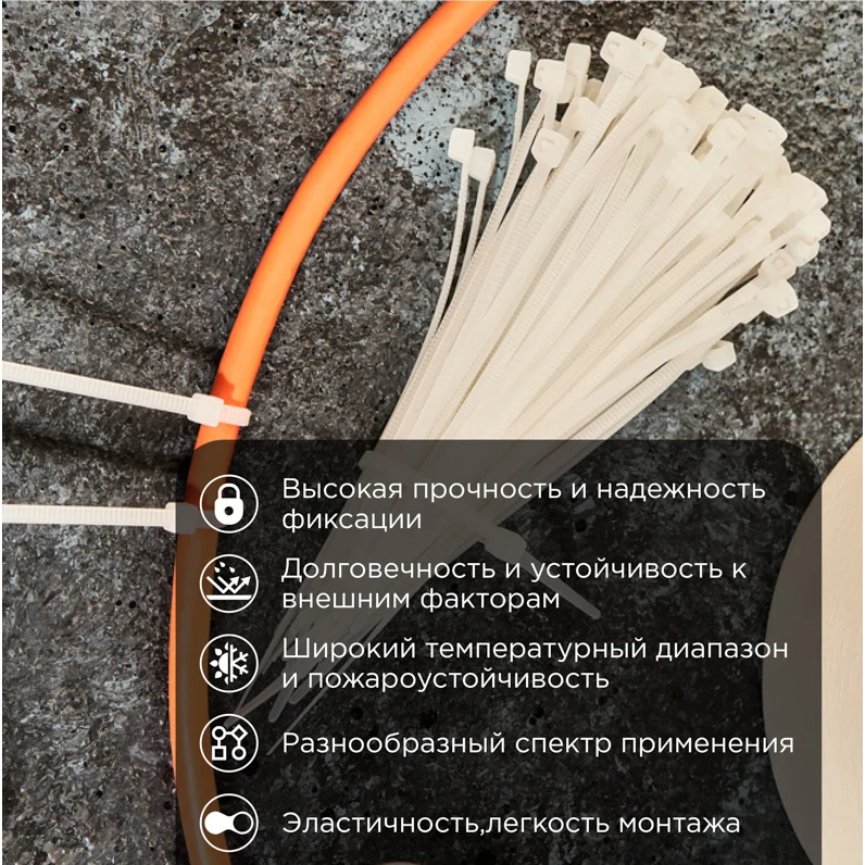 Кабельная стяжка PROconnect 57-0100, 100 шт. - фото 3