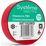 Изоляционная лента Systeme Electric IMT1920RD