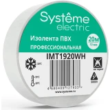 Изоляционная лента Systeme Electric IMT1920WH