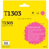 Картридж T2 IC-ET1303 Magenta
