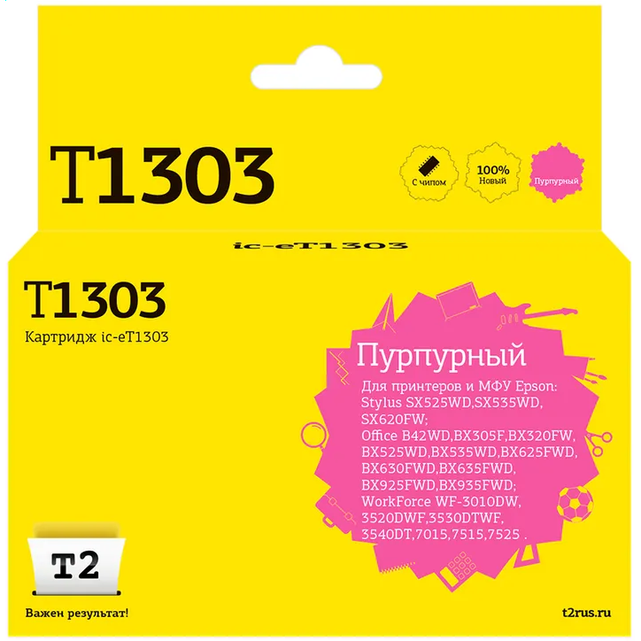 Картридж T2 IC-ET1303 Magenta
