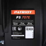 Снегоуборщик PATRIOT PS 707 E (426109727)