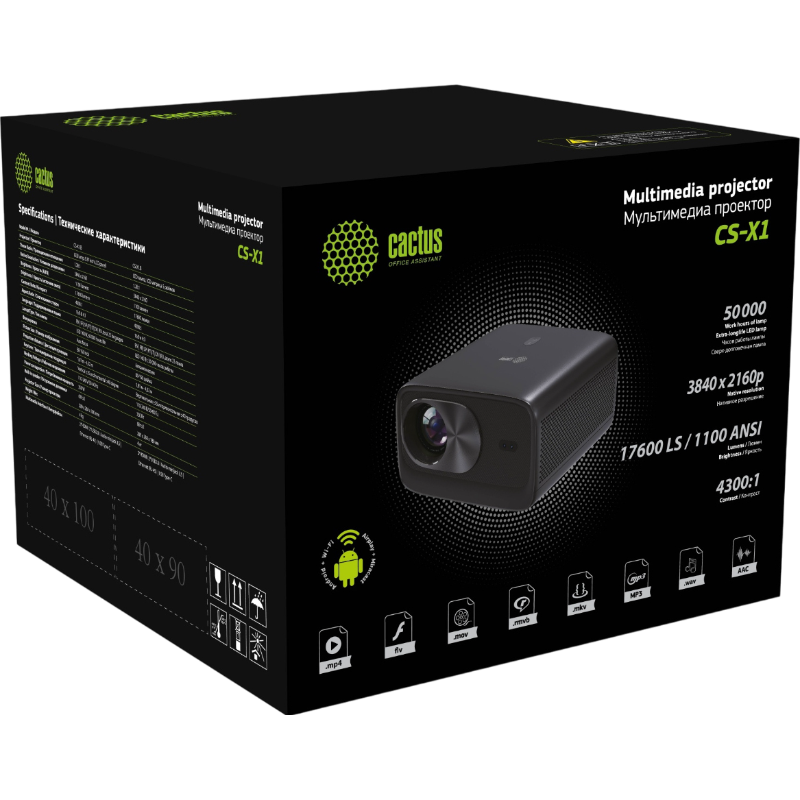 Проектор Cactus CS-X1.B - фото 9