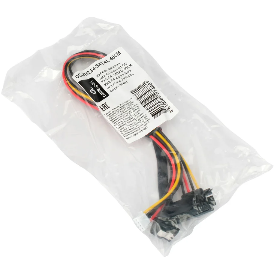 Кабель SATA + XH2.54 - SATA (7+15-pin), 0.4м, Cablexpert CC-XH2.54-SATAL-40CM - фото 4