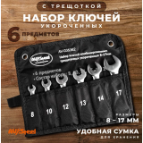 Набор комбинированных ключей AV Steel AV-035362