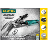 Ножницы по металлу KRAFTOOL 2328-L