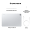 Планшет Samsung Galaxy Tab S10 Lite 5G 256Gb Silver (BSM-X406B) - SM-X406BZSE(CAU,MEA) - фото 11