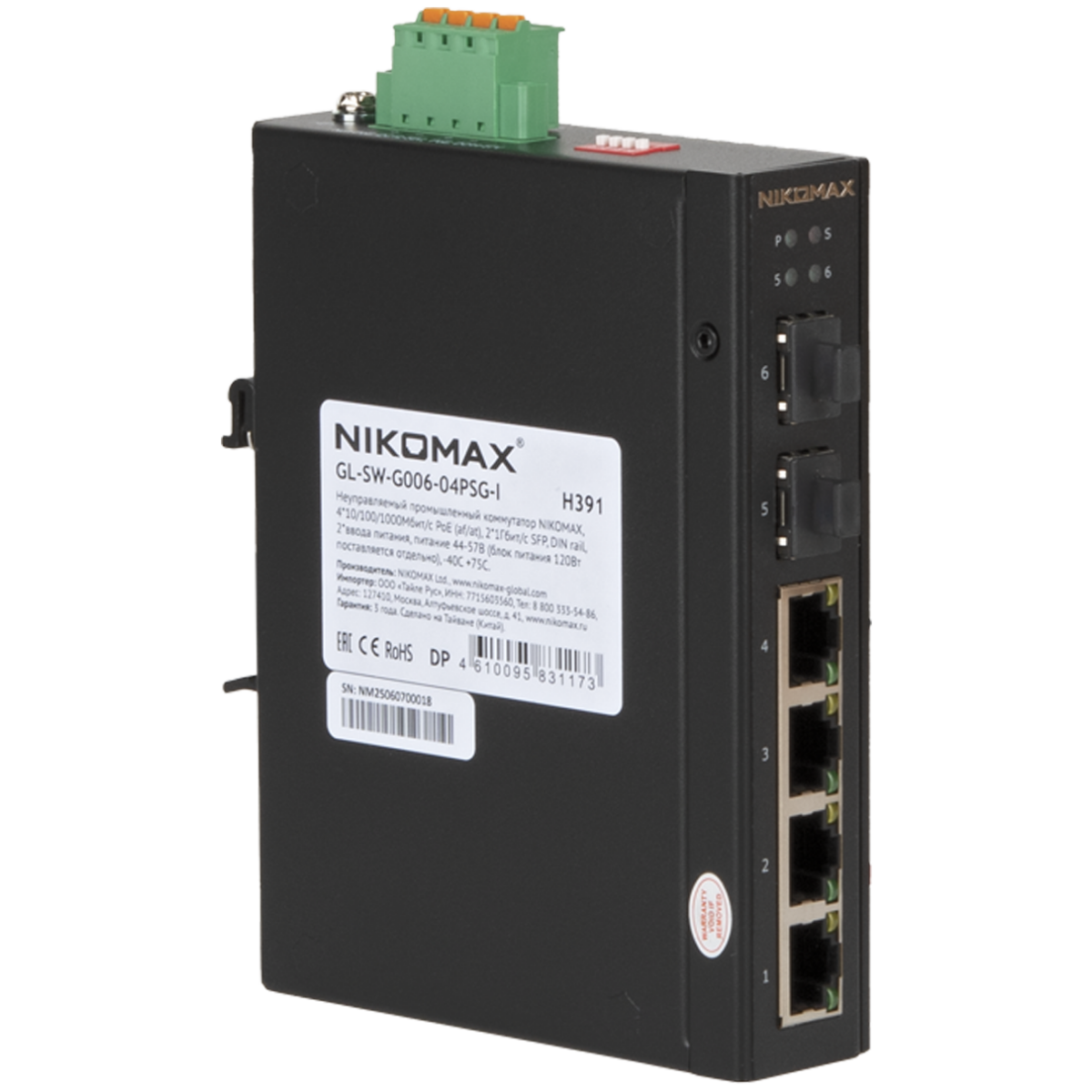 Коммутатор (свитч) NIKOMAX GL-SW-G006-04PSG-I