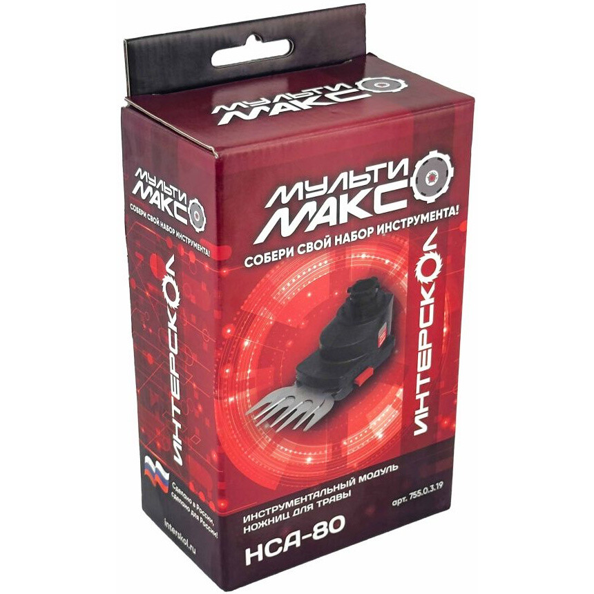 Модуль ножниц Интерскол NCA-80 - 755.0.3.19 - фото 6