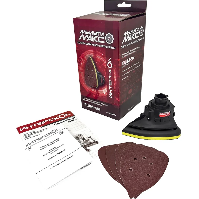 Модуль шлифмашины Интерскол ПШМ-94 - 755.0.3.15 - фото 4