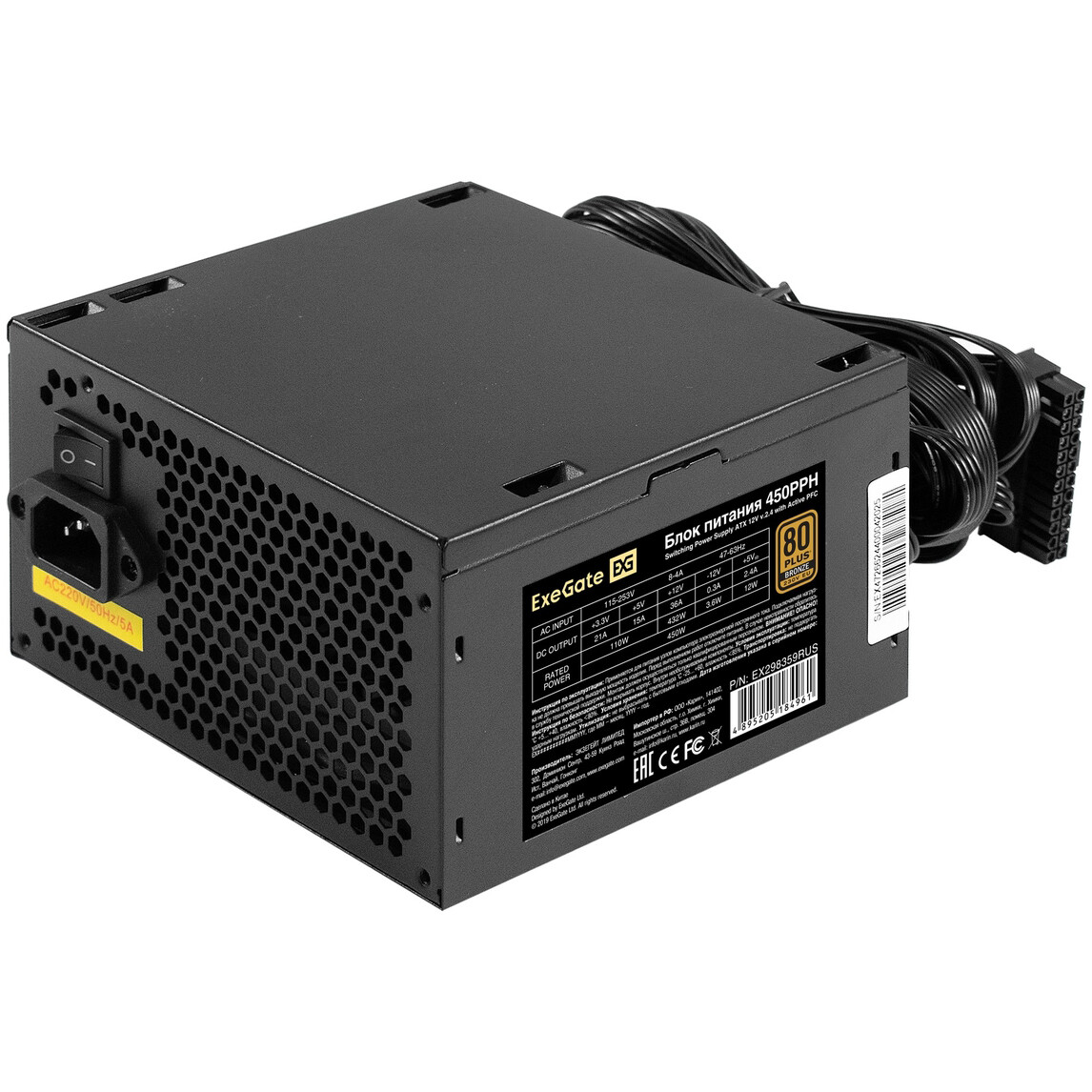 Блок питания 450W ExeGate 450PPH-OEM (EX298359RUS-OEM)
