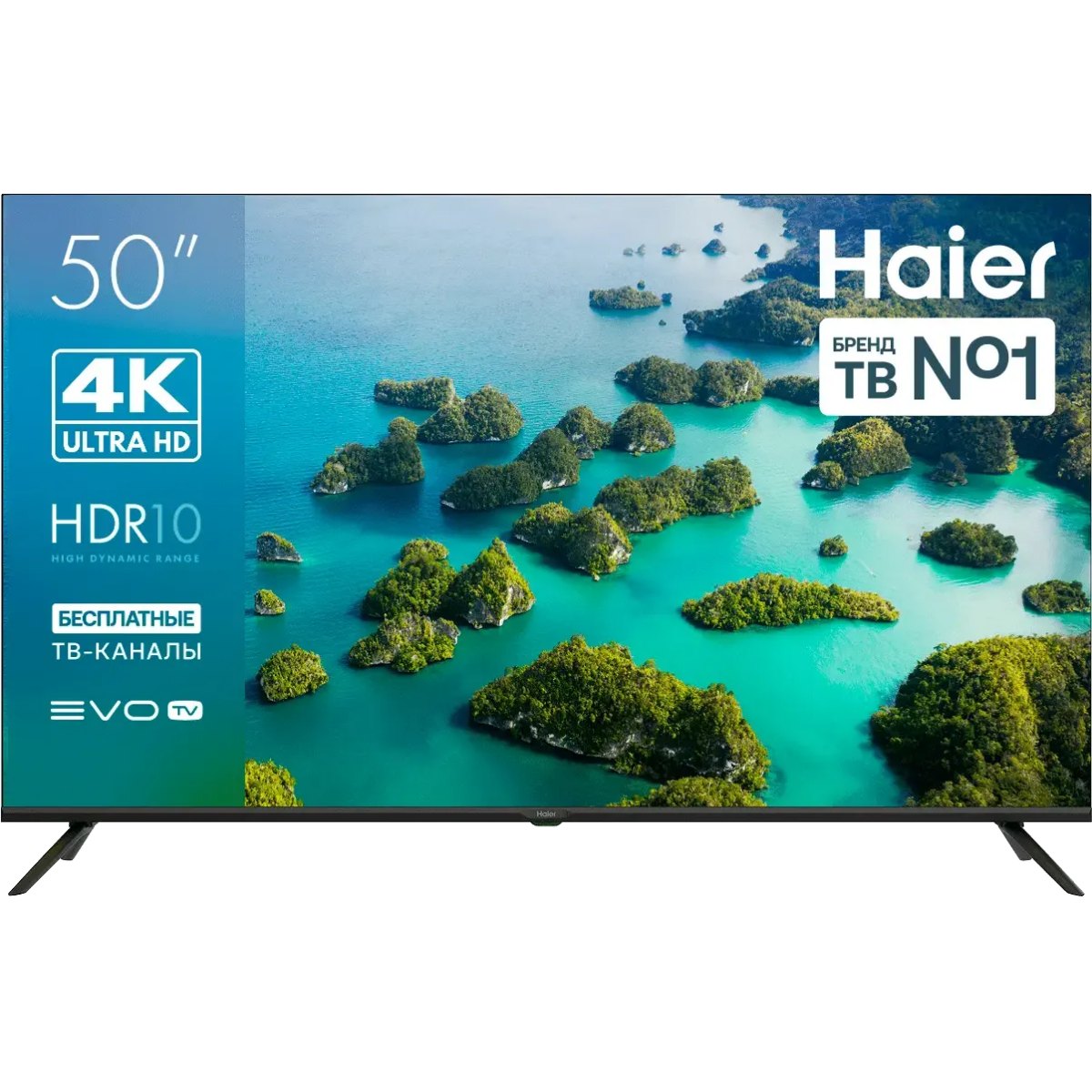 ЖК телевизор Haier 50" LED S2