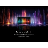 ЖК телевизор Haier 50" LED S2 (DH1ZQBM00RU)