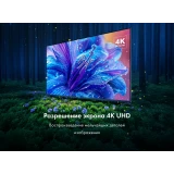 ЖК телевизор Haier 50" LED S2 (DH1ZQBM00RU)