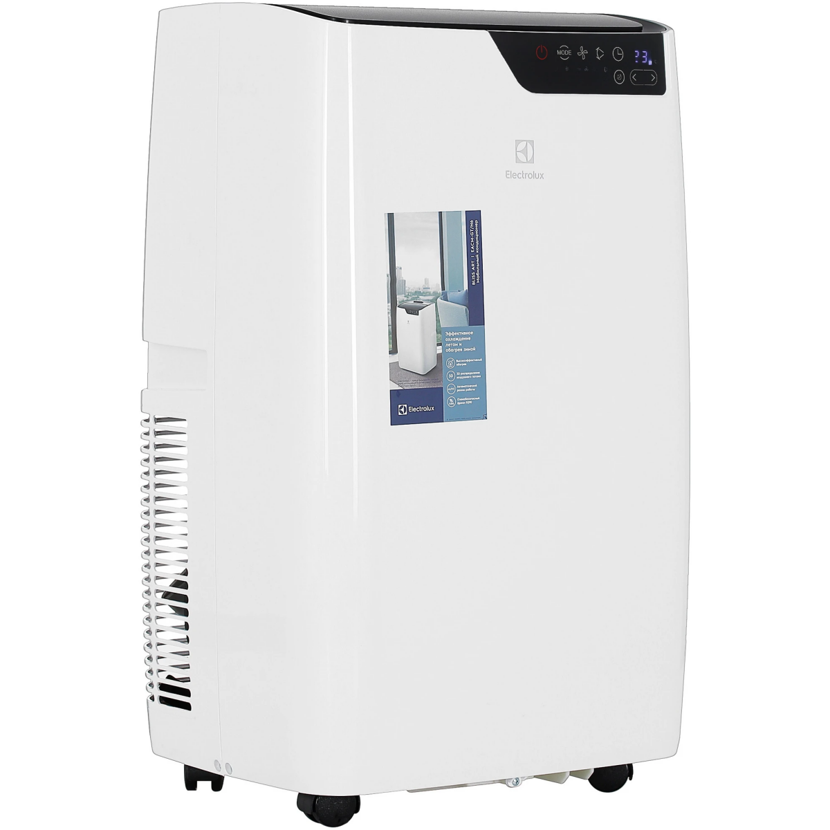 Мобильный кондиционер Electrolux EACM-09 GT/N6 - НС-1475201