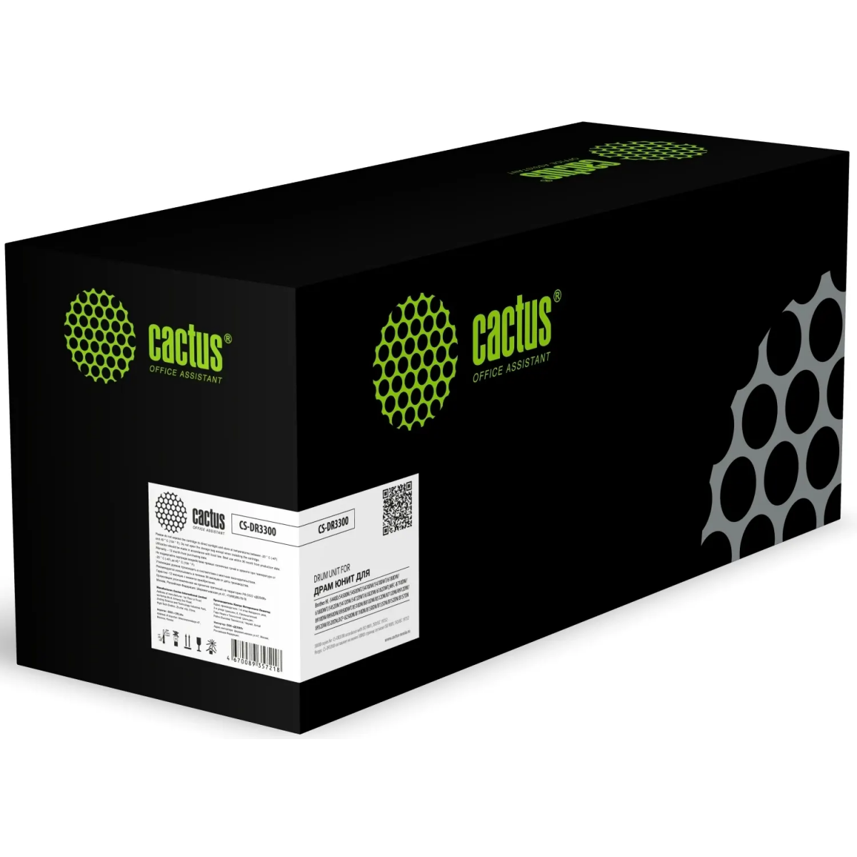 Фотобарабан Cactus CS-DR3300 Black