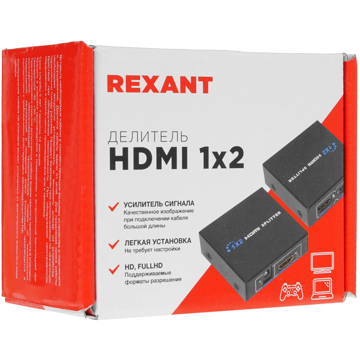 Разветвитель HDMI Rexant 17-6901 - фото 6