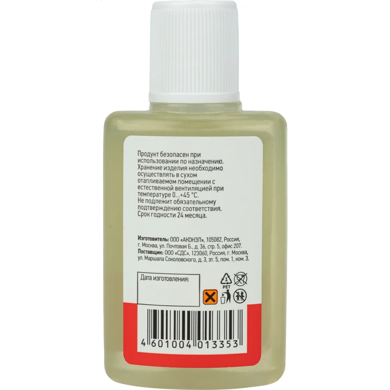 Флюс Rexant 09-3635 - фото 3