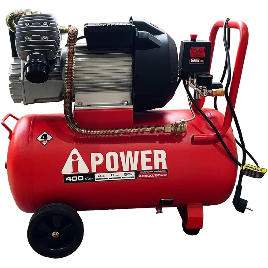 Компрессор A-iPower AC400/50VD - 50105