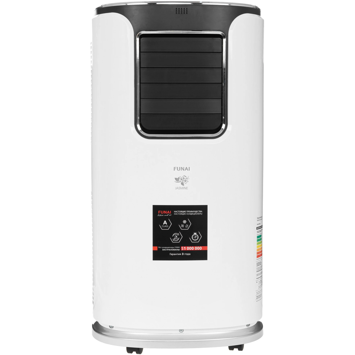 Мобильный кондиционер FUNAI MAC-JS32COF03 - фото 2