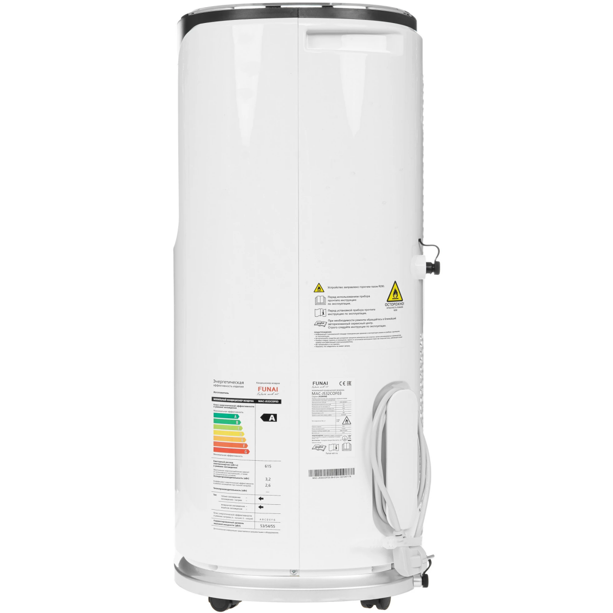 Мобильный кондиционер FUNAI MAC-JS32COF03 - фото 3