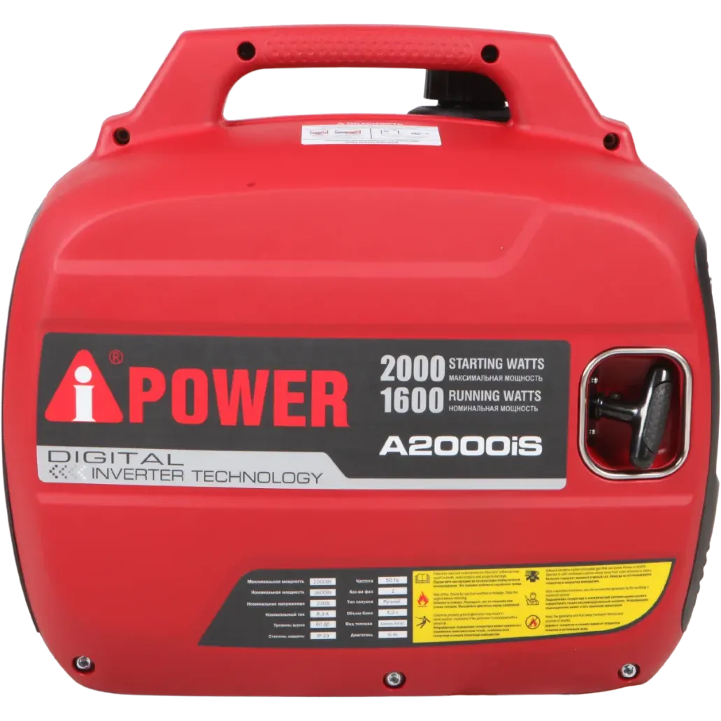 Генератор A-iPower A2000iS - 20301