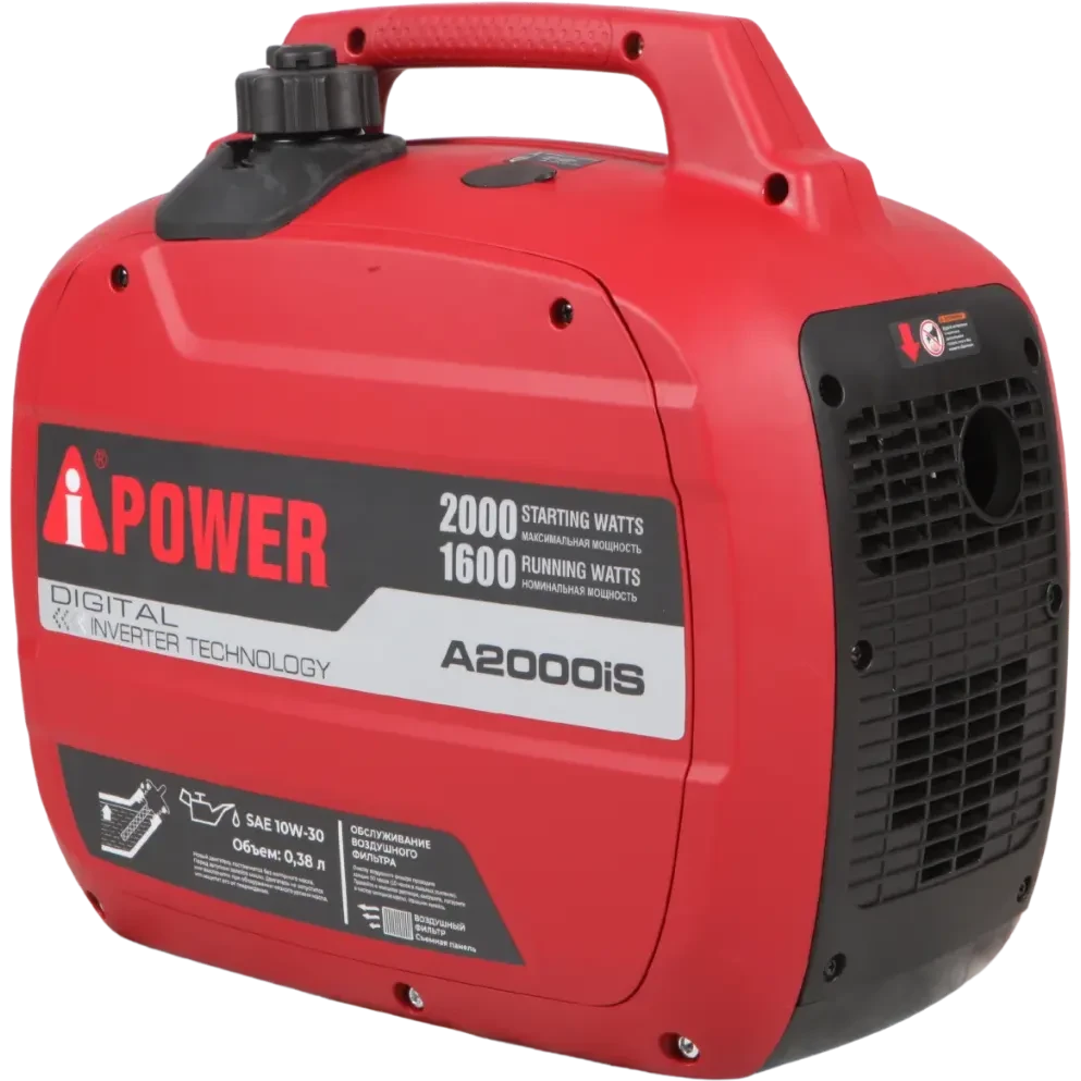 Генератор A-iPower A2000iS - 20301 - фото 2