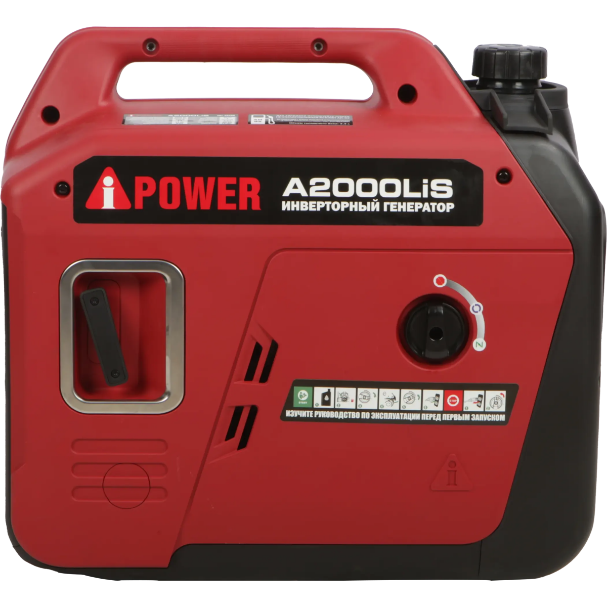Генератор A-iPower A2000LiS - 20308