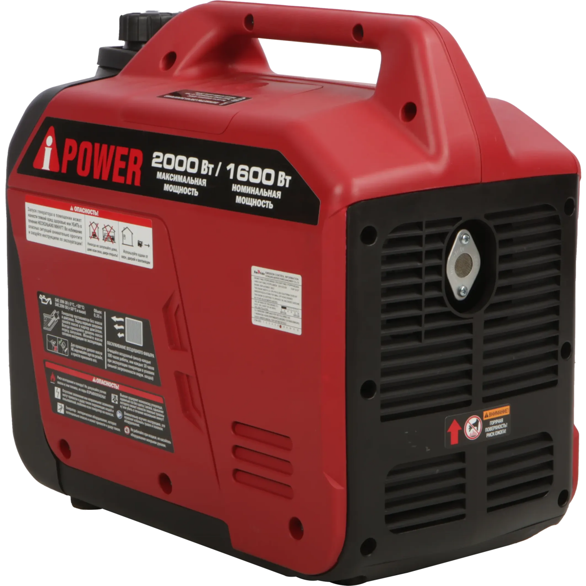 Генератор A-iPower A2000LiS - 20308 - фото 3