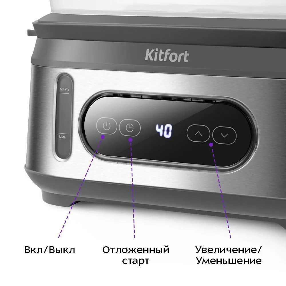 Пароварка Kitfort KT-6280 - фото 3