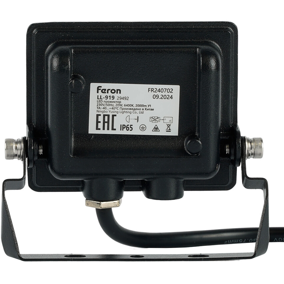 Прожектор Feron LL-919 29492 - фото 5