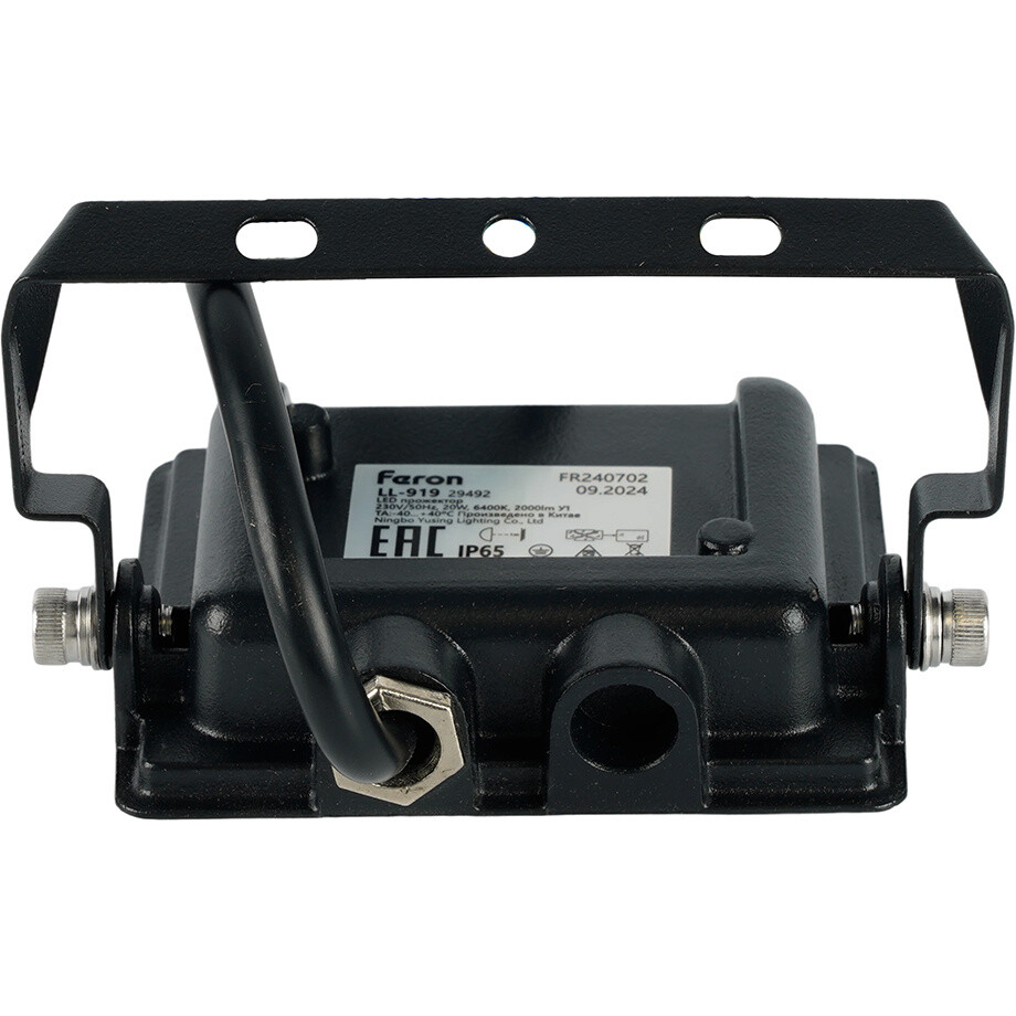 Прожектор Feron LL-919 29492 - фото 8