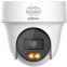 IP камера Dahua DH-IPC-PT1239HP-PV-0280B - фото 2