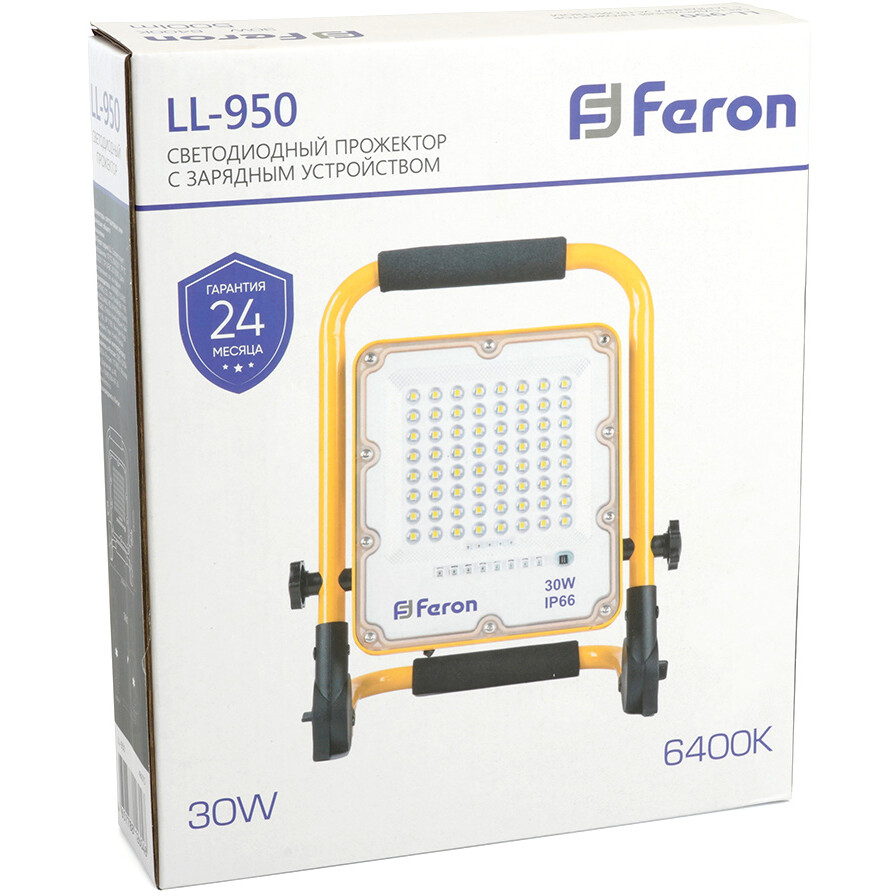 Прожектор Feron LL-950 48675 - фото 9