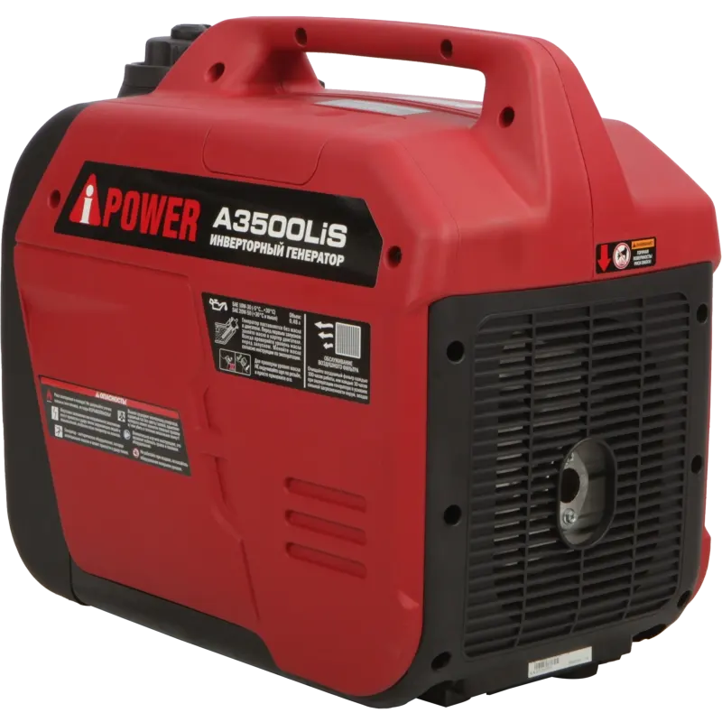 Генератор A-iPower A3500Lis - 20314 - фото 3