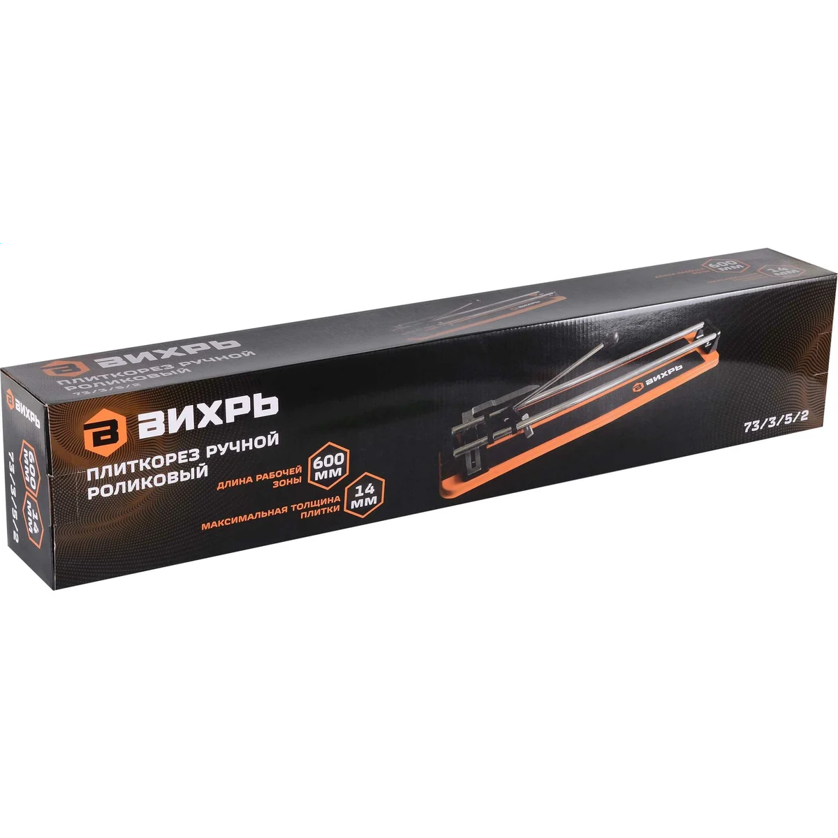 Плиткорез Вихрь 600/14 - 73/3/5/2 - фото 11