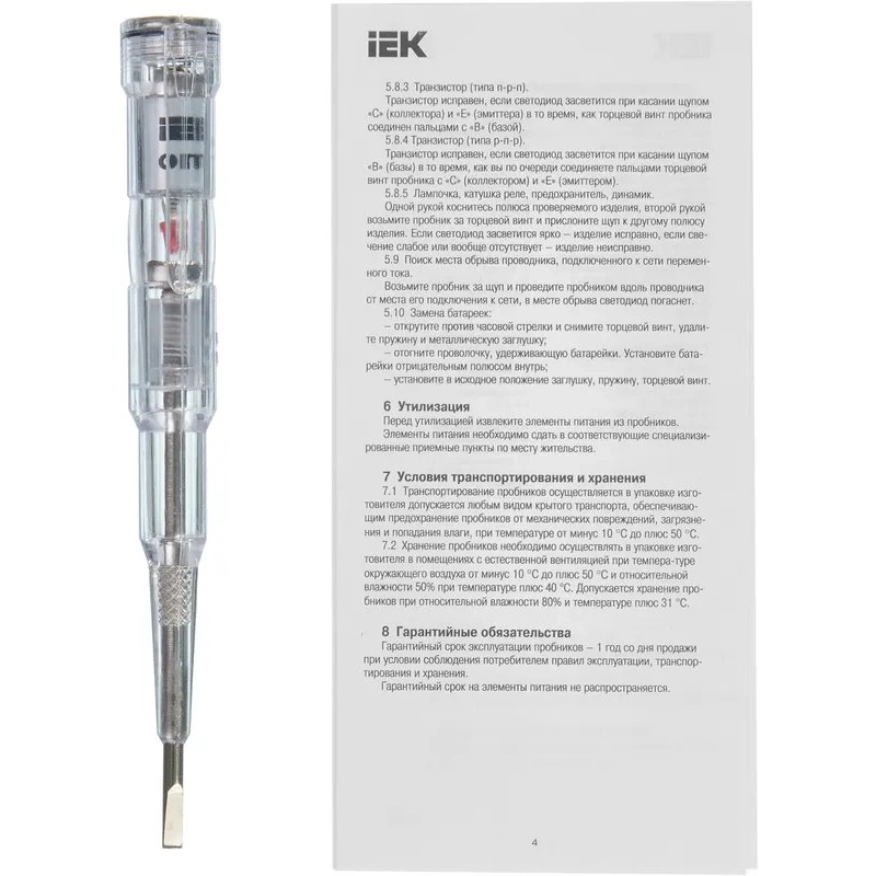 Детектор напряжения IEK TPR10 - фото 4